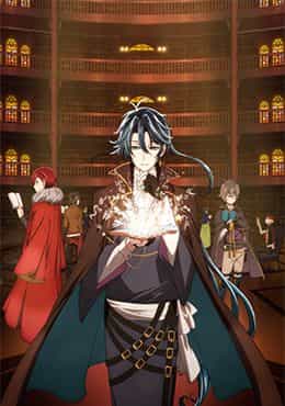 Bungou to Alchemist: Shinpan no Haguruma
