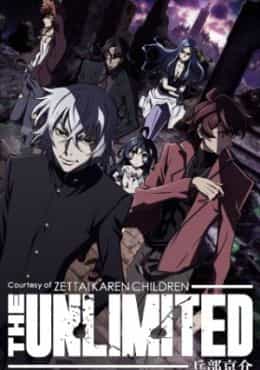 Courtesy of Zettai Karen Children  The Unlimited  Kyosuk