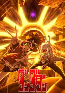 Dandadan 2nd Season