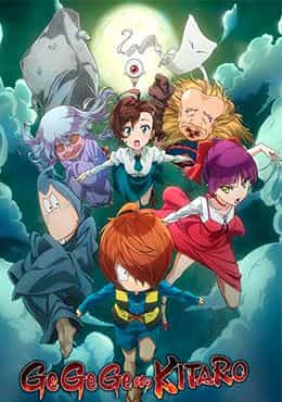 Gegege no Kitarou (2018)