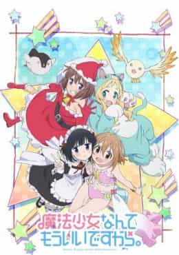 Mahou Shoujo Nante Mou Ii Desukara. 2nd Season