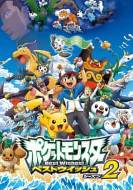 Pokemon: Best Wishes! 2