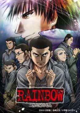Rainbow Nisha Rokubou no Shichinin 
