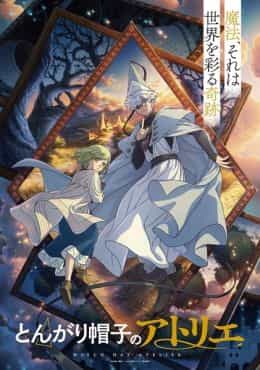 Tongari Boushi no Atelier